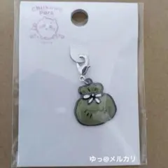 ちいかわパーク 小物チャーム（報酬袋）