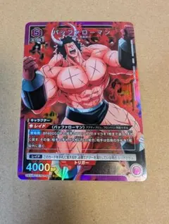 ユニ子様 リクエスト 2点 まとめ商品