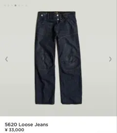 g-star raw loose