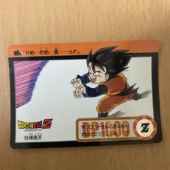 希少激レア美品】ドラゴンボール カードダス 本弾95No.307 - メルカリ