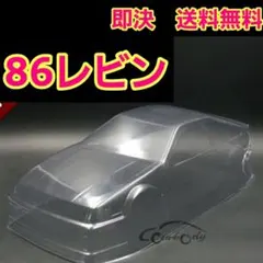 86 レビン ボディ　TT02 ラジコン　ドリパケ　TT01 YD-2　トレノのサムネイル