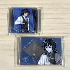 【18日まで出品】鬼滅 モクテル ロトくじ 冨岡義勇 ミニアクリルパネル