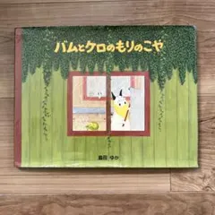 キキちゃん様 リクエスト 2点 まとめ商品 - メルカリ
