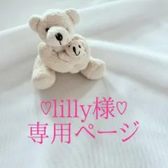 《lilly様♡専用ページ》カフェカーテン　ハンドメイド