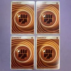 P7831 基本闘エネルギー うずまき 映画公開記念ランダムパック 2009年 ポケモンカード 闘エネルギー うずまき 映画公開記念ランダムパック