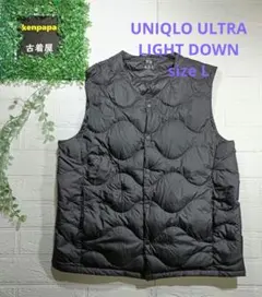 UNIQLO ULTRA LIGHT DOWN ブラックダウンベスト