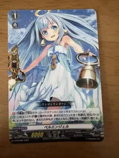 ベルエンジェル PR 4枚 ヴァンガード 無国家 完全ガード クレイエレメンタル ベルエンジェル PR 4枚 ヴァンガード 無国家 完全ガード クレイ