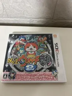 妖怪ウォッチ2 元祖 ニンテンドー3DS