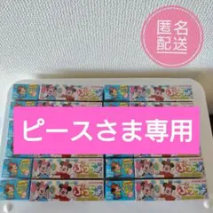 【ピースさま専用】ぷっちょ ミッキーフレンズ　マーカーストラップ付き　12個