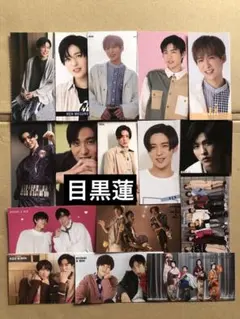 ① (通常サイズ) 目黒蓮データカード☆厚紙カードセット