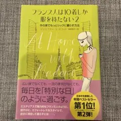misatomuu様 リクエスト 2点 まとめ商品