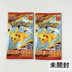 ポケモン マクドナルド プロモパック 2パック 未開封 - メルカリ