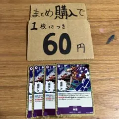 ひきつよさん様 リクエスト 2点 まとめ商品