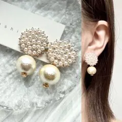 パールビジュー×コットンパール ピアス　イヤリング　結婚式　パーティー　軽量