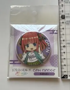 五等分の花嫁展　缶バッジ　中野二乃　ごとよめ