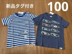 【新品タグ付き】baby GAP Tシャツ 2枚セット　100 3years 車