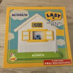 Happyくじ パペットスンスン LAST賞 ラストワン賞　A賞 B賞 パペットスンスン一番くじ HAPPYくじ ラストワン賞 おまけ付 - メルカリ