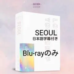 ⑲BTS WORLD TOUR LOVE YOURSELF SEOUL