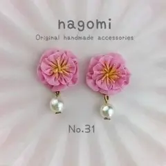 ((No.31)) つまみ細工 桃の花 パール付きver. ピアス イヤリング