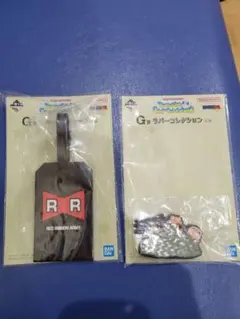 ドラゴンボール　一番くじ　G賞　セット