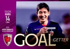 10枚限定 Jリーグカード SE 2024 京都サンガ 松田天馬 直筆サイン 10枚限定 Jリーグカード SE 2024 京都サンガ 松田天馬 直筆