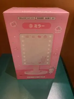 メゾピアノ 当りくじ ミラー