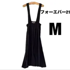 フォーエバー21 ロングスカート　サロペット　　スカート　ブラック　Mのサムネイル