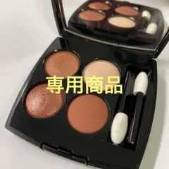 【琳大好き❤️様専用】CHANEL レ キャトル オンブル 372 ブーケアンブレ