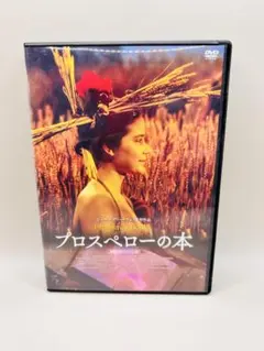 Item thumbnail for item 7ab70245-4b36-49a8-964c-28da408b2140