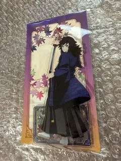 鬼滅の刃 京まふ 冨岡義勇 アクリルスタンド