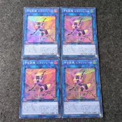 Item thumbnail for item b88d894b-8706-402c-8227-1692be644bd2