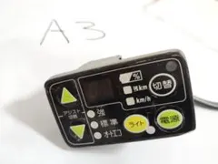 2026年最新】ブリヂストンスイッチの人気アイテム - メルカリ