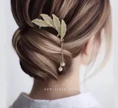 【大人気】ゆれるパー　かんざし 羽根 ゴールド簪 リーフ ドレス 着物 新品