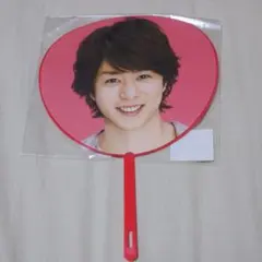 嵐 櫻井翔 ミニうちわ