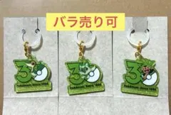 【3点セット】30周年 ロゴマスコット ツタージャ ハリマロン ニャオハ