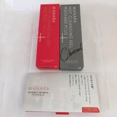 【2本セット】マナラ ホットクレンジングゲル プラス＆ Charcoal