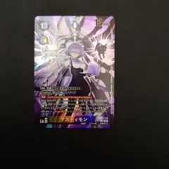 ワンピースカード ゴムゴムの巨人 ギガント パラレル SP - メルカリ