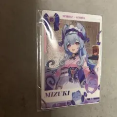 原神 スシロー コラボ 夢見月瑞希 メタリックカード