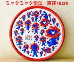 Item thumbnail for item af2b5379-cdf2-461c-9952-5cad64793977