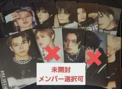 TREASURE 未開封アルバム5枚