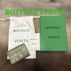 ボッテガヴェネタ イントレチャートタイニー三つ折りウォレット バイカラー