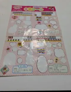 Item thumbnail for item 6004589a-3a82-4feb-bef9-294576a8d240