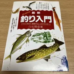 Item thumbnail for item 593d4bf0-e14f-49e0-9338-bdd99626e463