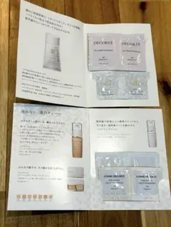 コスメデコルテ　エバークリスタル　プランピングリップセラム　試供品