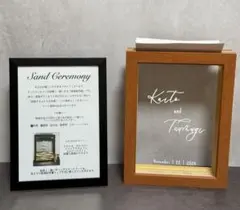 サンドセレモニー フレーム付き 結婚証明書