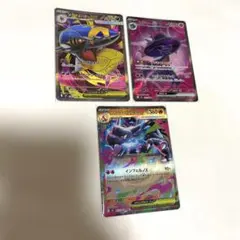 ポケモンカード　インフェルノX メガサメハダー　ムウマージ　メガリザードン