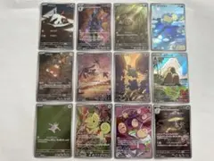 ス*ヨ様 12枚おまとめ AR ポケモンカード