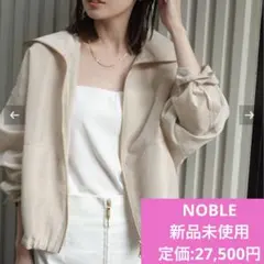 美品！ナノユニバース オーガンジーブルゾン シアーブルゾン M相当
