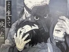 鬼滅の刃 ufotable DINING ランチョンマット