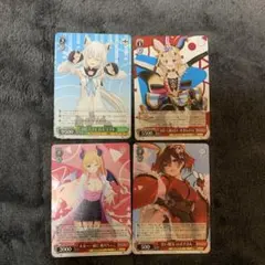 2026年最新】ホロライブ ヴァイスシュヴァルツ rrrの人気アイテム